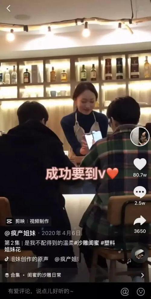 网红背影爆料是真的吗视频,网红背影爆料视频真实性揭秘  第1张