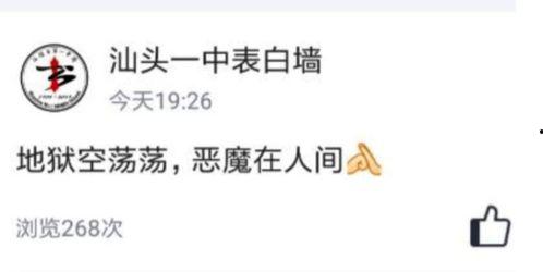 娱乐吃瓜酱沉默成本效应,娱乐吃瓜背后的心理陷阱解析  第3张