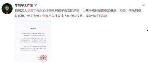 娱乐圈421吃瓜文献,揭秘明星背后的秘密与真相 第3张 娱乐圈421吃瓜文献,揭秘明星背后的秘密与真相 第3张