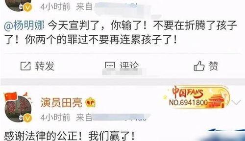 田亮爆料妻子视频,温馨家庭生活瞬间 第3张 田亮爆料妻子视频,温馨家庭生活瞬间 第3张