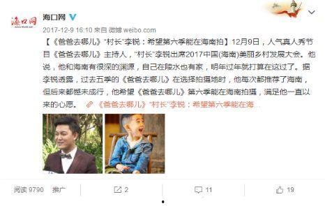 热点爆料老爸视频,一场家庭温馨时刻的温情呈现