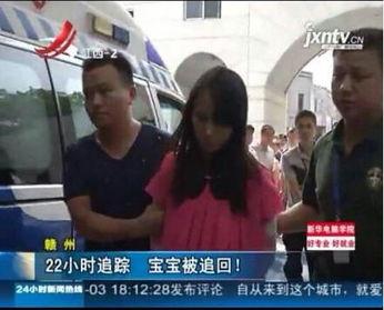 赣州女子爆料事件始末视频,真相与争议的交织  第3张