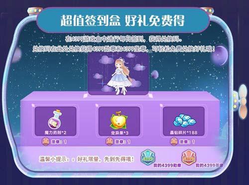 奥比岛爆料最新情况视频,揭秘神秘视频背后的秘密与惊喜！