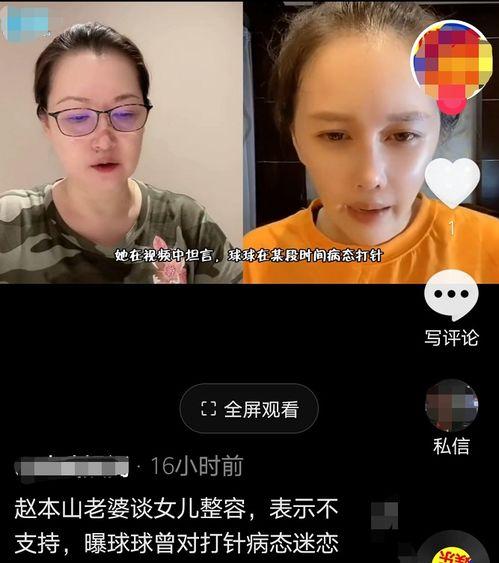 做鼻子最新爆料 第3张 做鼻子最新爆料 第3张