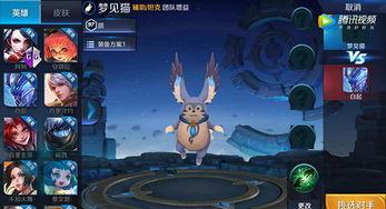 王者荣耀最新爆料猫萌,猫萌新英雄即将亮相王者荣耀  第2张