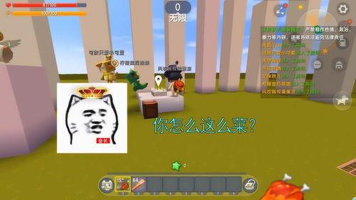 迷你世界草莓爆料视频,探索神秘草莓世界,开启奇幻冒险之旅 第2张 迷你世界草莓爆料视频,探索神秘草莓世界,开启奇幻冒险之旅 第2张